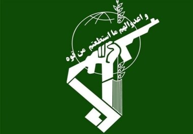 استخبارات الحرس الثوري الإيراني تفكك خلية إرهابية تابعة لـ داعش خراسان